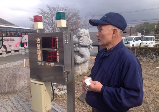Radiation monitors in Japan countryside